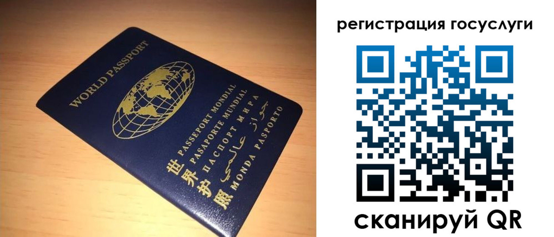 прописка иностранных граждан в Охе
