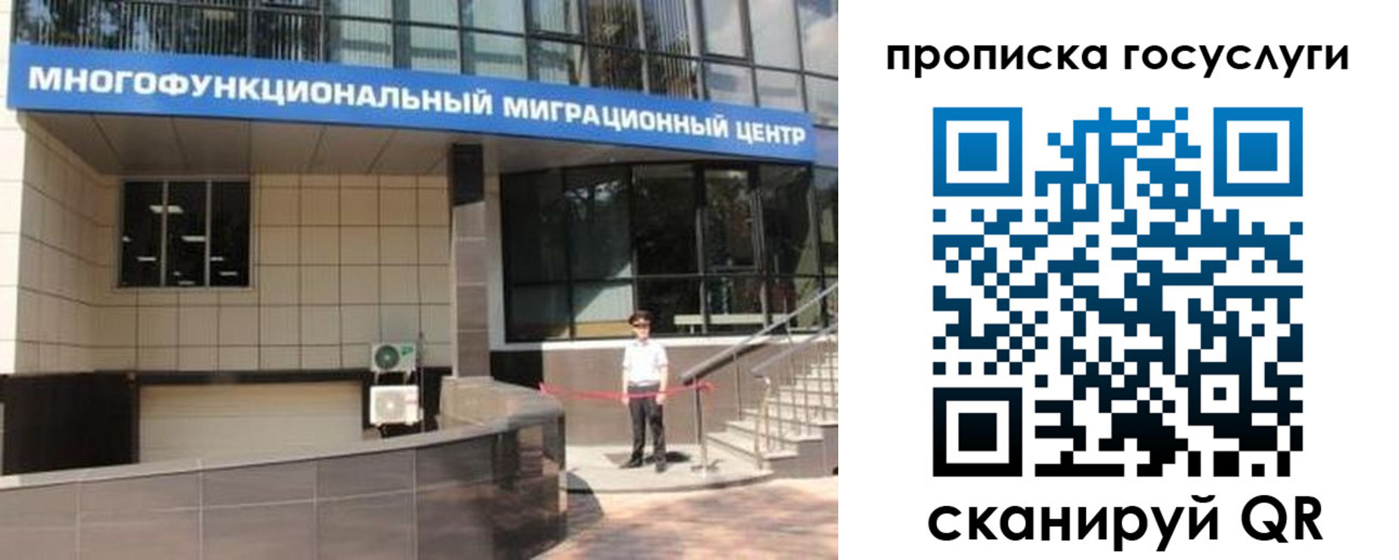 временная регистрация 2025 в Охе