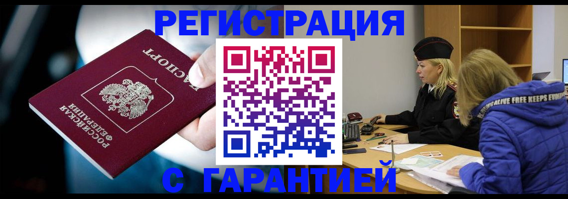 регистрация для школы в Охе