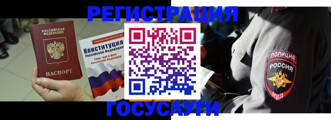 временная регистрация собственник в Охе