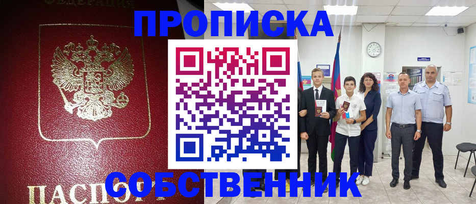 регистрация для школы в Охе